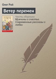 Роман Сенчин - Покушение на побег