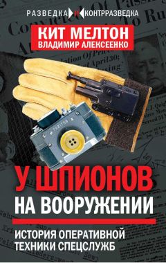 Николай Захаров - От ГУЛАГа до Кремля. Как работала охрана НКВД-КГБ