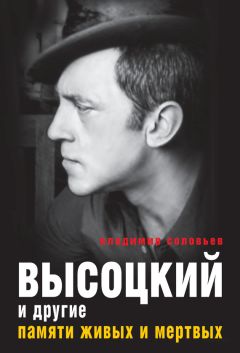 Микаэл Таривердиев - Я просто живу: автобиография. Биография музыки: воспоминания