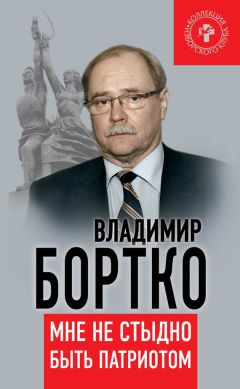 Константин Станиславский - Работа актера над собой (Часть I)
