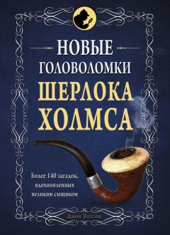 Константин Данзанов - Тайна семи принцесс. Книга первая. «Синактика»