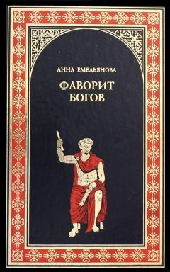 Чабуа Амирэджиби - Дата Туташхиа