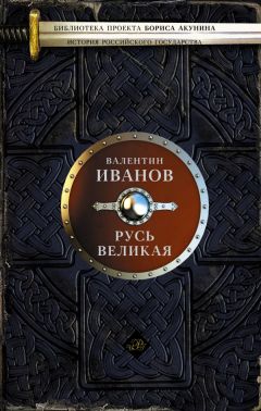 Виктор Усачёв - Атаман ада. Книга первая. Гонимый