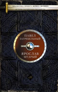 Виктор Усачёв - Атаман ада. Книга первая. Гонимый