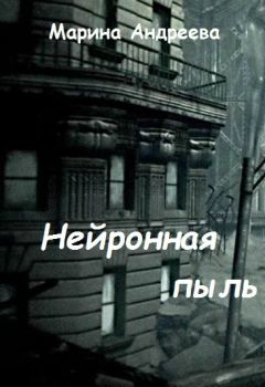 Константин Соловьёв - Геносказка (сборник)