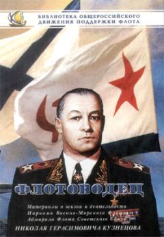 Валерий Ганичев - Ушаков