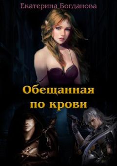 Инесса Ципоркина - Дерьмовый меч. Дилогия