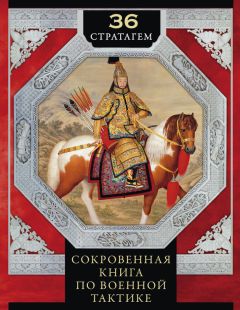  Коллектив авторов - Мегатех. Технологии и общество 2050 года в прогнозах ученых и писателей