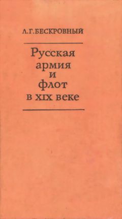 Николай Стариков - Русская смута XX века