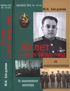 Иван Солоневич - Россия в концлагере