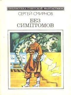 Александр Тесленко - Час оборотня (сборник)