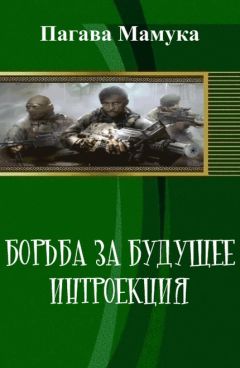 Милослав Князев - Война с орками