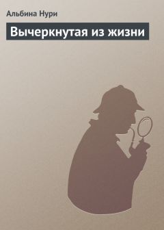 Арсений Ахтырцев - Сабля Чингизидов