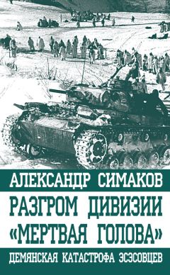 Валерий Замулин - Прохоровское побоище. Правда о «Величайшем танковом сражении»