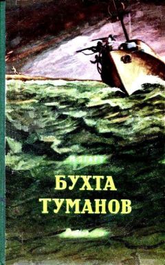 Леонид Стоянов - На крыше мира