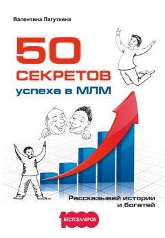 Александр Медведев - Обучение травами