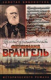Сергей Бородин - Баязет