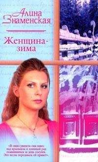 Мария Голованивская - Пангея