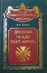 Алексей Вульф - Дневник 1827–1842 годов. Любовные похождения и военные походы