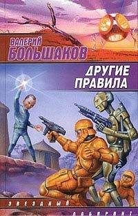 Валерий Нечипоренко - Агент чужой планеты