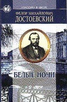 Федор Достоевский - т.5 ПРЕСТУПЛЕНИЕ И НАКАЗАНИЕ