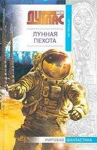 Александр Воробьев - Огненная бездна