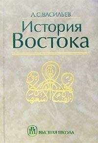 Мария Панкова - История человечества. Восток