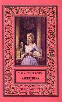 Катарина Фукс - Падение и величие прекрасной Эмбер. Книга 1