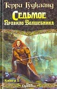 Милослав Князев - Полный набор 10 - Наследие древних