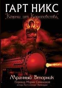 Наталия Карамышева - Новые приключения Звездного рыцаря