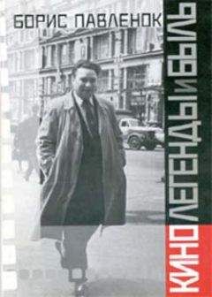 Николай Яковлев - Пёрл-Харбор, 7 декабря 1941 года - Быль и небыль