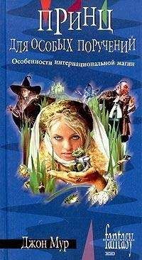 Наталия Ипатова - Король-Беда и Красная Ведьма