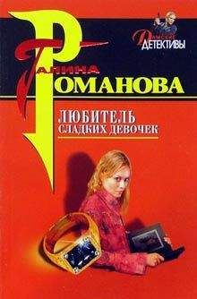 Наталья Калинина - Код фортуны