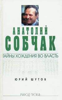 Анатолий Черняев - Совместный исход. 1973