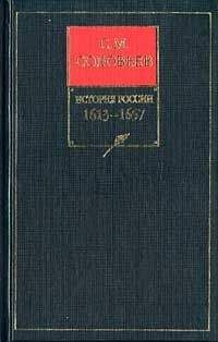 Сергей Соловьев - История России с древнейших времен. Книга XV. 1773—1774