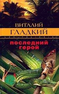 Александр Сергеевский - PR для братвы