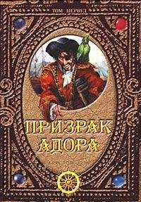 Виталий Гладкий - Подвеска пирата