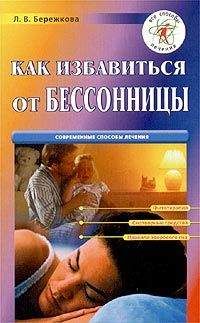 Алексей Синяков - Большой медовый лечебник