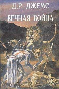 Светлана Кузнецова - Ричард III. Последний Плантагенет