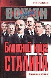Вальтер Кривицкий - Я был агентом Сталина