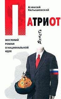 Олег Алексеев - Третья мировая война (сборник)