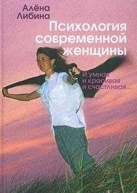Людмила Юрьева - Кризисные состояния