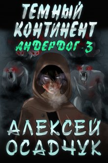 Анджей Сапковский - Сага о Рейневане. Башня шутов
