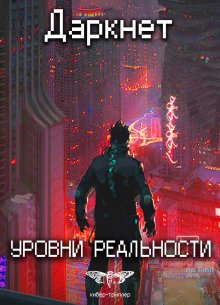 Сергей Савинов - Искусство взрывать 2