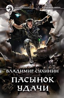 Андрей Красников - Темные боги. Шепот смерти