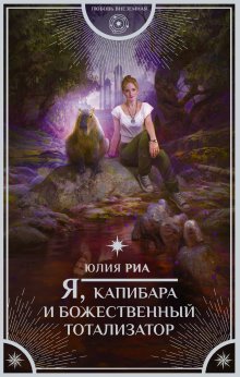 Vera Aleksandrova - Шепот в темноте